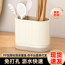 厨房筷子笼桶壁挂置物架免打孔收纳盒餐具筒多功能家用筷笼沥水架