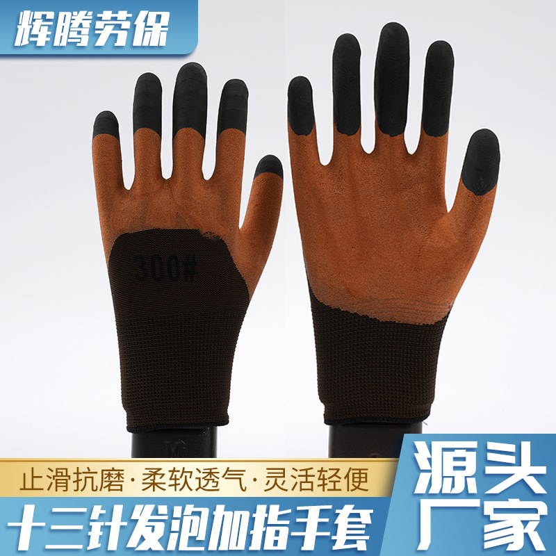 Nylon Foam Rubber Coated Gloves Breathable Nylon Styrofoam Gloves Thickened Glue-Resistant Grinding Protective Gloves