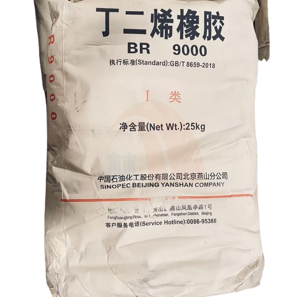 大量供应顺丁橡胶 北燕丁二烯br9000 价格美丽-阿里巴巴