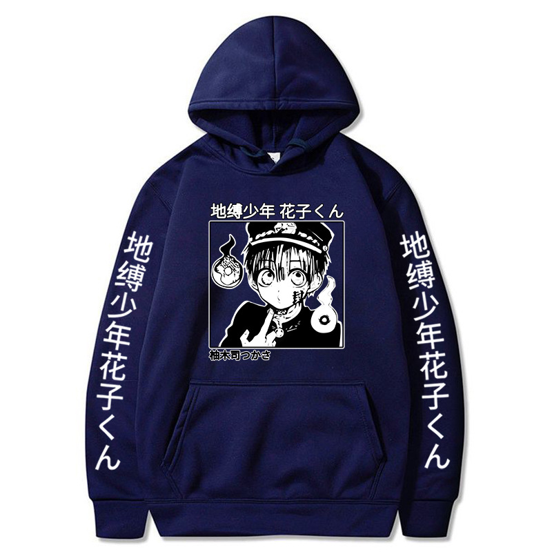 秋季热播动漫 地缚少年花子君 周边套头连帽卫衣休闲运动大码卫衣