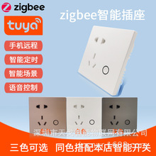 zigbee智能插座面板家用五孔定时远程语音控制86型厂家直销涂鸦AP