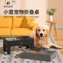 宠物食盆不锈钢盆狗猫咪碗水碗折叠桌漂浮碗Dog Pet Raised Bowls