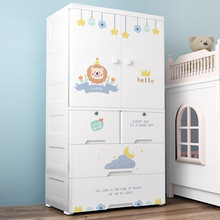 特大加厚宝宝衣柜婴儿收纳柜塑料简易储物柜儿童小衣橱衣服整理箱