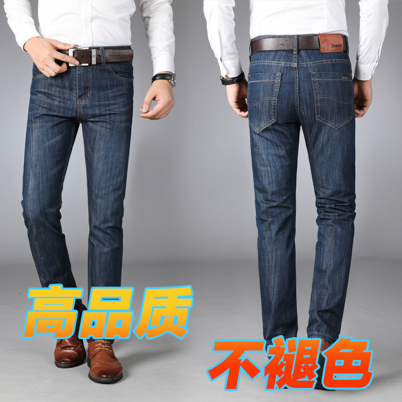 Foreign Trade Men's Pants Spring New Blue Gray High-End Jeans Men's Trendy All-Matching Trousers Stretch Slim Fit Small Feet Long