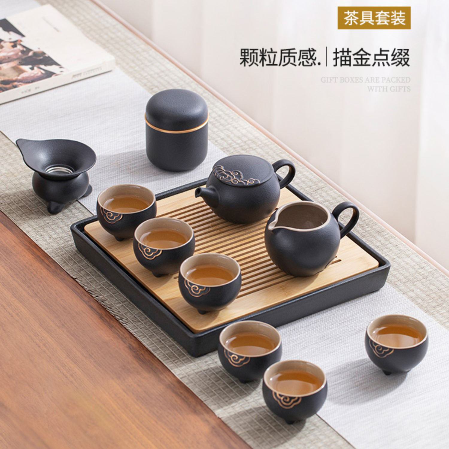 黑陶祥云功夫茶具套装家用客厅现代简约陶瓷干泡茶盘轻奢高档礼盒