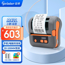 佳博（Gprinter） M421打印机蓝牙便携小票100mm宽幅手机APP服装