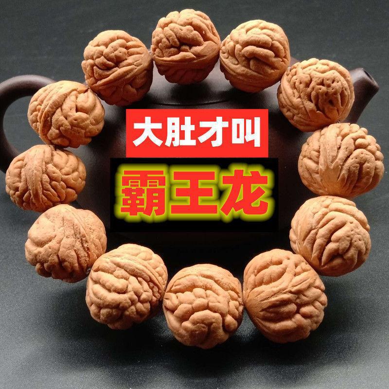【甄选霸王龙手串】原桩霸王龙秦岭龙纹桃核手串核桃盘玩文玩核桃