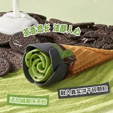 【15支】可爱多特牛乳经典甜筒雪糕双色玫瑰花形冰淇淋双重口味