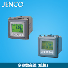 JENCO/任氏工业在线多参数测试仪pH/ORP/DO单机变送器控制器