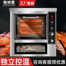 格纳普烤红薯机商用烤箱烤炉大容量烤梨烤玉米烤地瓜炉电热地包邮