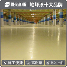 不发火耐磨地坪硬化剂 金属防爆重载 油料库加油站地面用