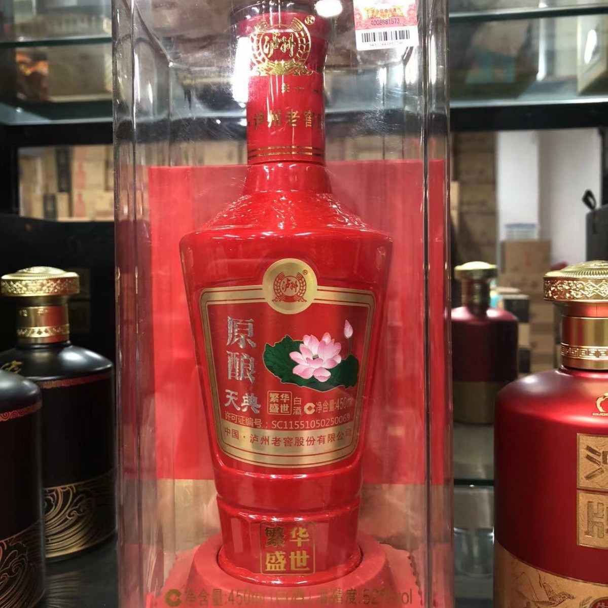 泸州原酿天典繁华盛世整箱批发代发-阿里巴巴