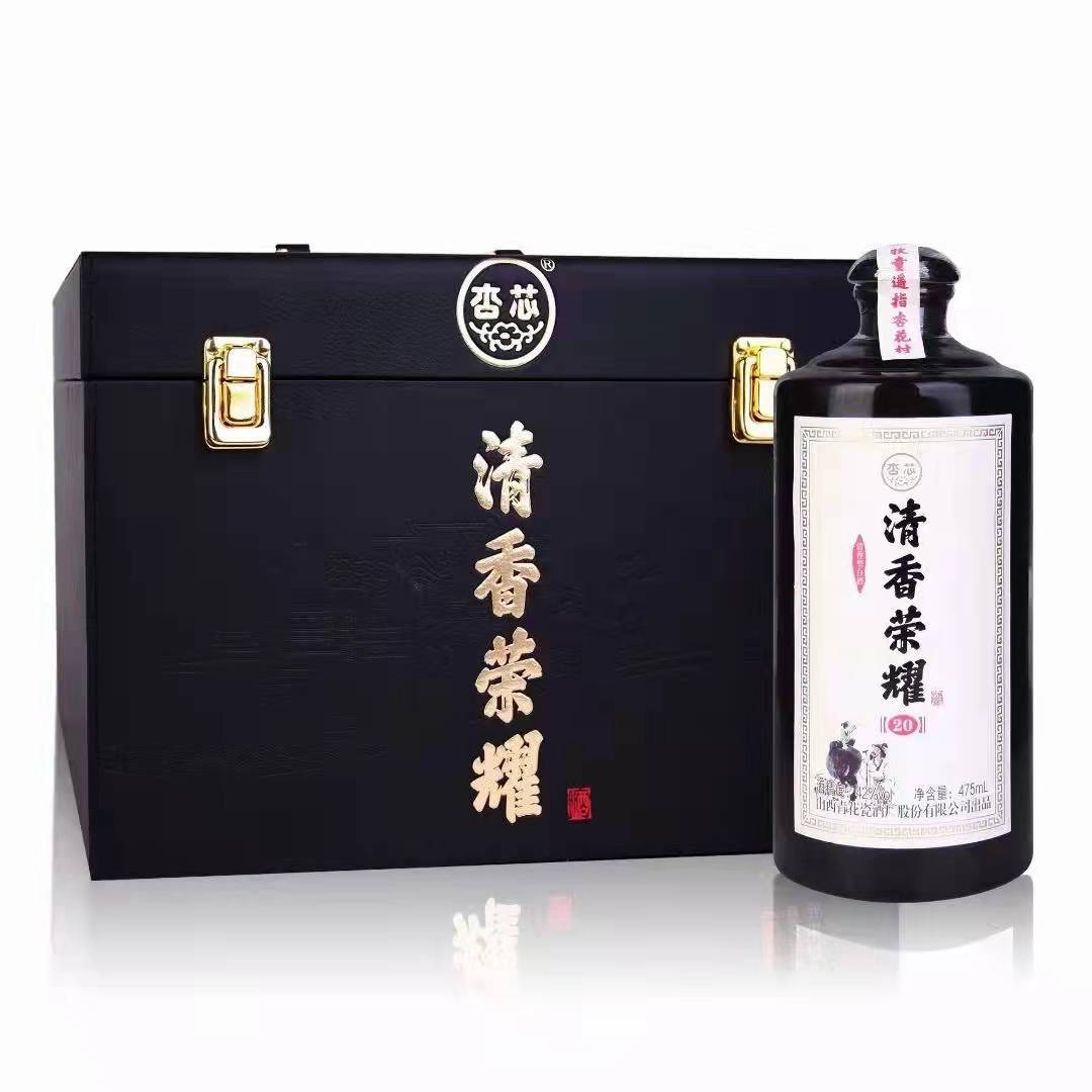 山西杏花紛酒清香荣耀 42度清香型白酒6*500ml 一箱附带3个手提袋