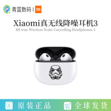 适用Xiaomi小米真无线降噪蓝牙耳机3星战款智能主动降噪通话耳机