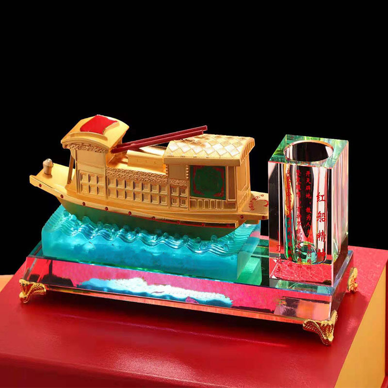 水晶红船模型摆件周年纪念品办公桌摆件水晶船纪念品带笔筒