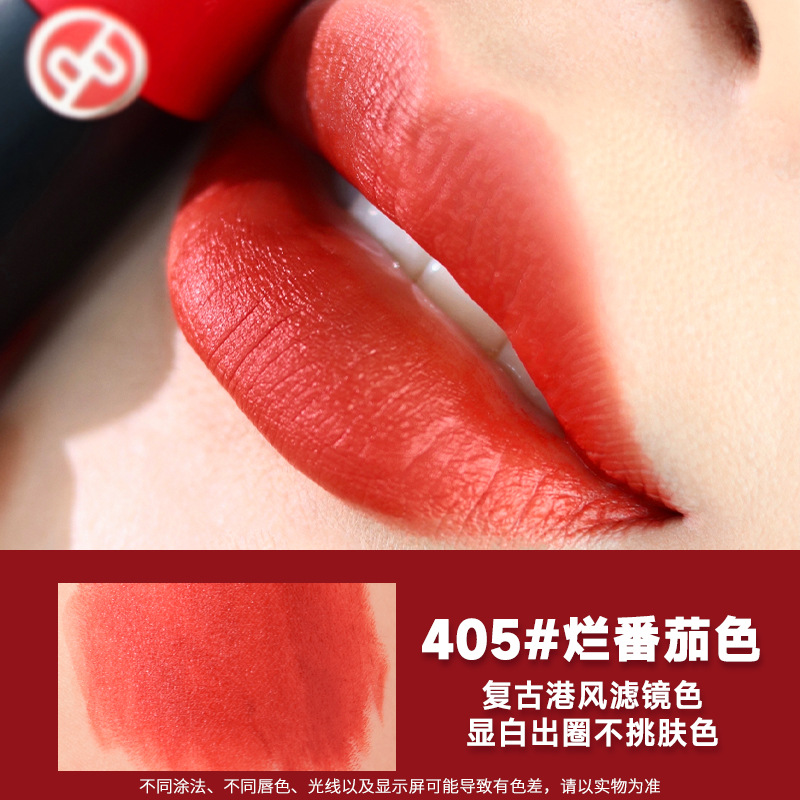 PIAC Arnie Red Clarinet Love Matte Lipstick Lipstick Female Matte Moisturizing 405 Rotten Tomato 400 Classic Red