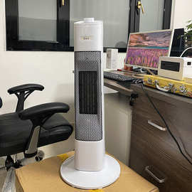 扬子取暖器家用立式摇头暖风机卧室浴室速热电暖器礼品热风机批发
