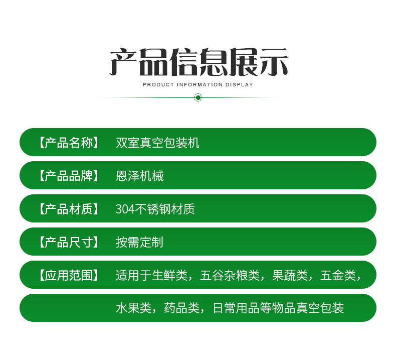 包装机详情_04.jpg