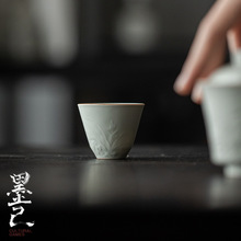 墨己 冰台釉影雕品茗杯 功夫茶具茶杯单杯 太湖石兰花家用喝茶杯