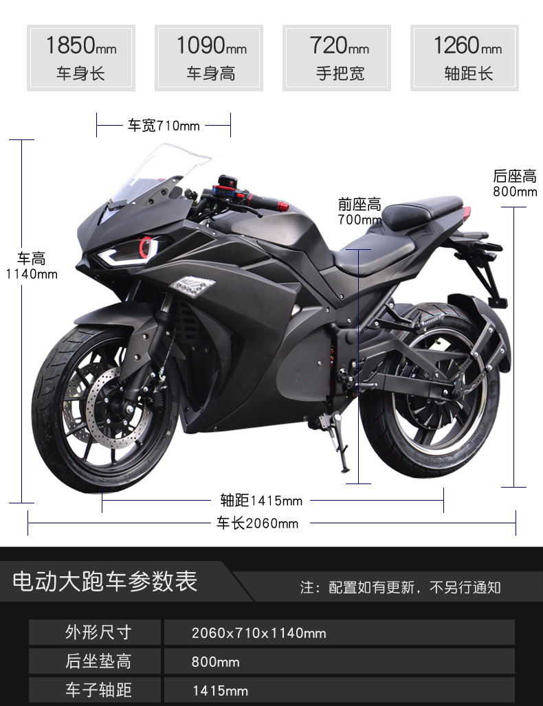 r3款电动摩托车大跑车新国标可上牌电动趴赛成人两轮电摩工厂家