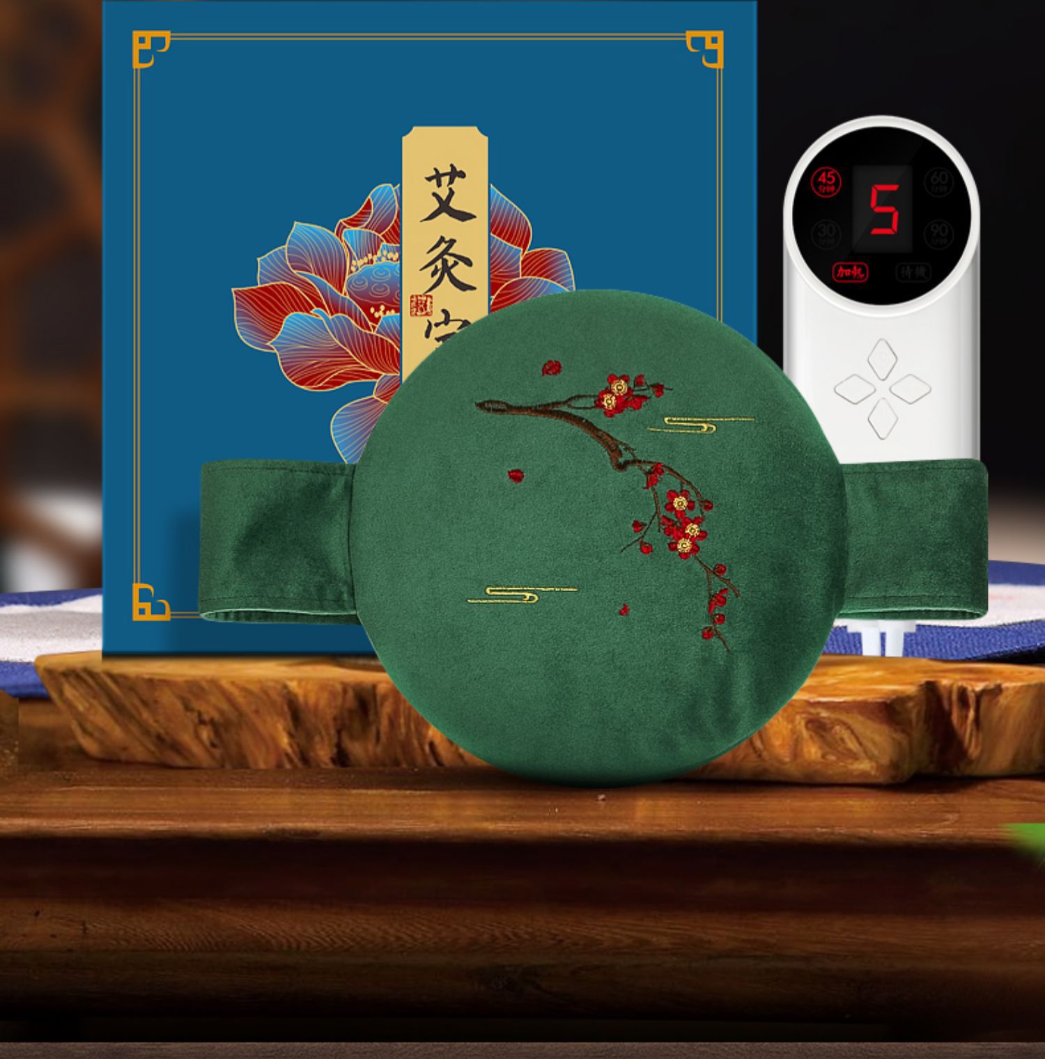 电加热艾灸宝套装 蕲大妈 热敷包无烟艾灸电热腰腹一件代发批发