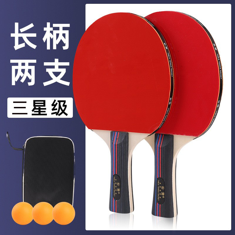 Genuine Goods Three Four-Star Table Tennis Suit Beginner Student Training Shakehand Grip Pen-Hold Grip High Elastic Table Tennis Racket