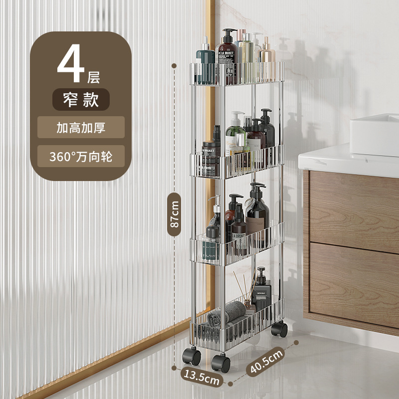 Bathroom Storage Rack Bathroom Floor-Standing Washstand Toilet Storage Shelf Household Movable Gap Storage Rack