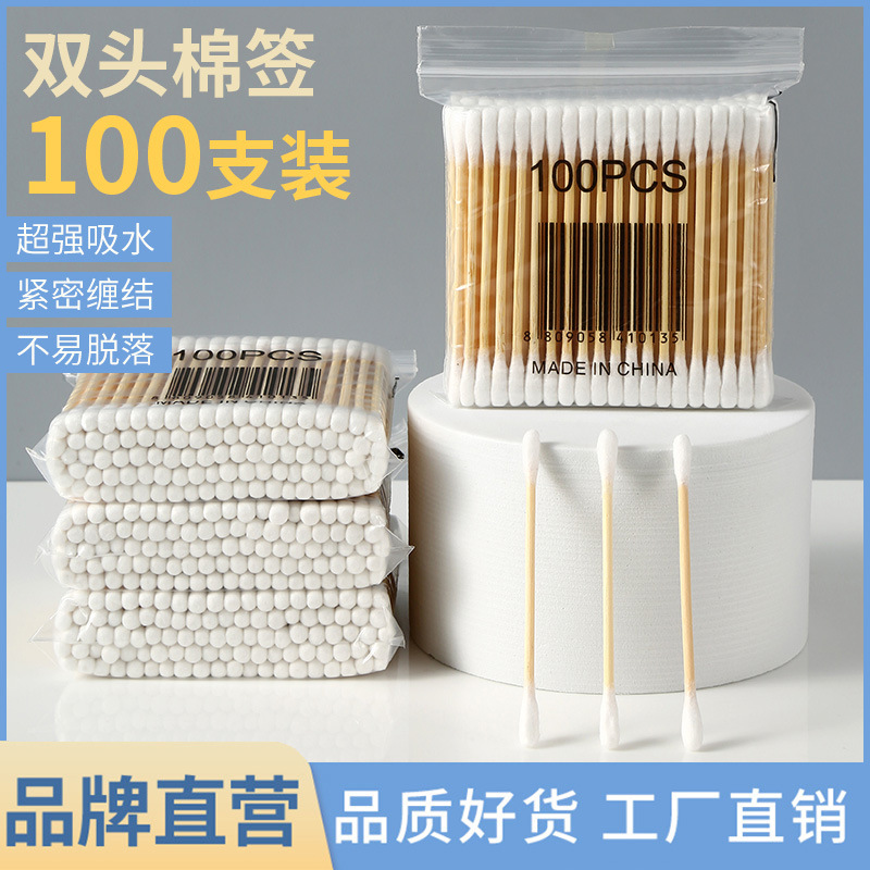 Makeup Manicure Cleaning Beauty Tools Disposable Double-Headed Wooden Stick Cotton Swab 100 PCs Bagged Birch Tampon