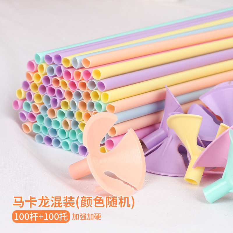 Macaron Color Reinforced Thickened Balloon Stick Room Scene Layout Decoration Handle Lengthened Handle Balloon Rod