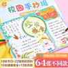 8k Hand copy Template Hollow suit A3 Partially Prepared Products read Tabloid newspaper children pupil first grade A4 Drawing Painting 8k Hand copy Template Hollow suit A3 Partially Prepared Products read Tabloid newspaper children pupil first grade A4 Drawing Painting