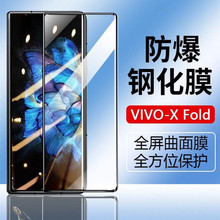 vivo x20 plus x21 x23 x27 nex 2 z1 z3 换外屏幕玻璃总成维修