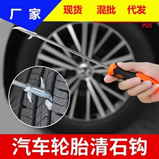 汽车破窗器随身逃生锤碎玻璃破窗神器多功能车载安全锤车用一秒破