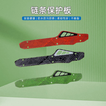 自行车护链套山地单车碳纤维车架链条前叉保护套配件装备骑行
