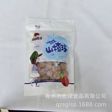 山楂食品厂家直销各种山楂制品-网红袋装山楂球