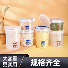 食品级奶茶店专用粉盒奶茶粉小料罐子收纳咖啡豆密封罐果粉塑宇坤