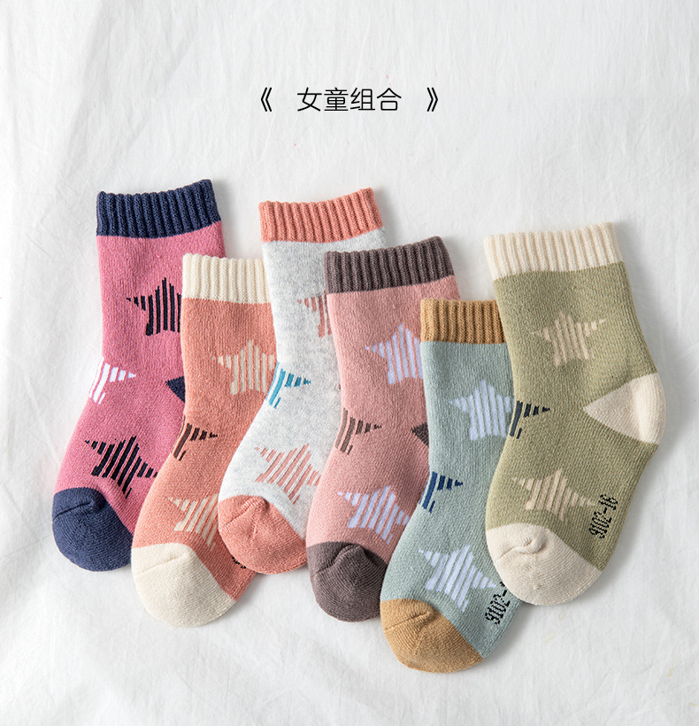 七巧板童袜秋冬新品潮范中等现货女童男童可爱图案加厚保暖毛圈袜