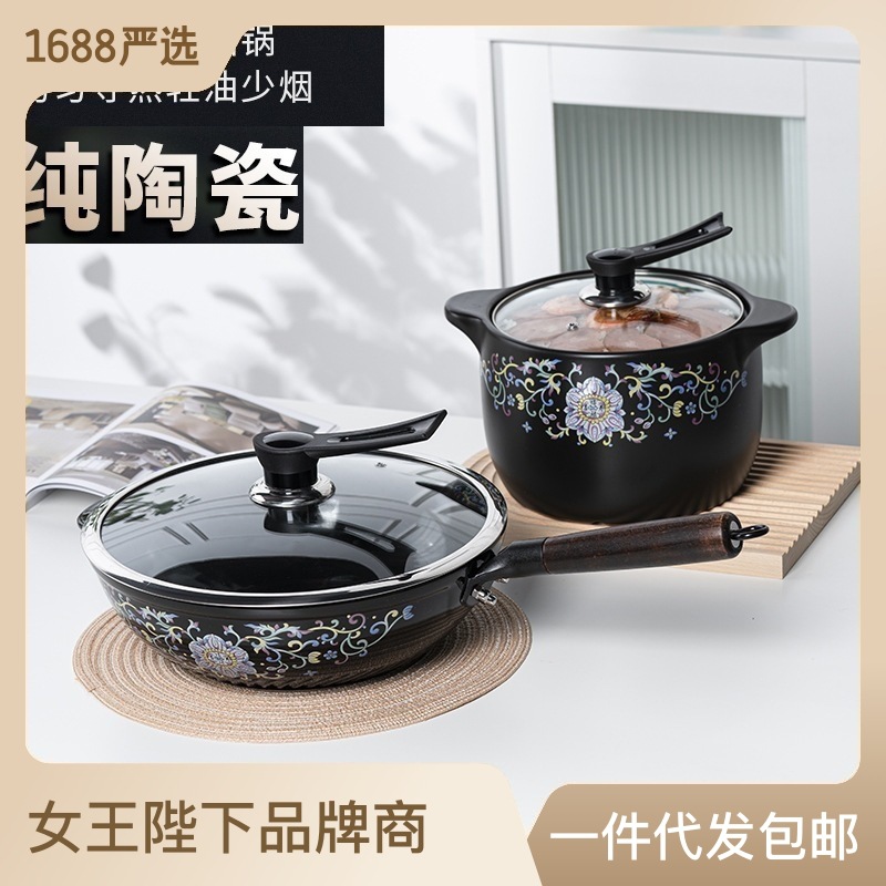 ceramic wok enamel pot pot jingdezhen pure ceramic pot 32cm with lid gift will sell pot set