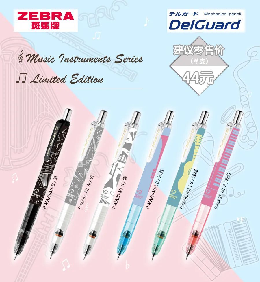 日本自动铅笔黑-日本自动铅笔黑厂家,品牌,图片,热帖-阿里巴巴