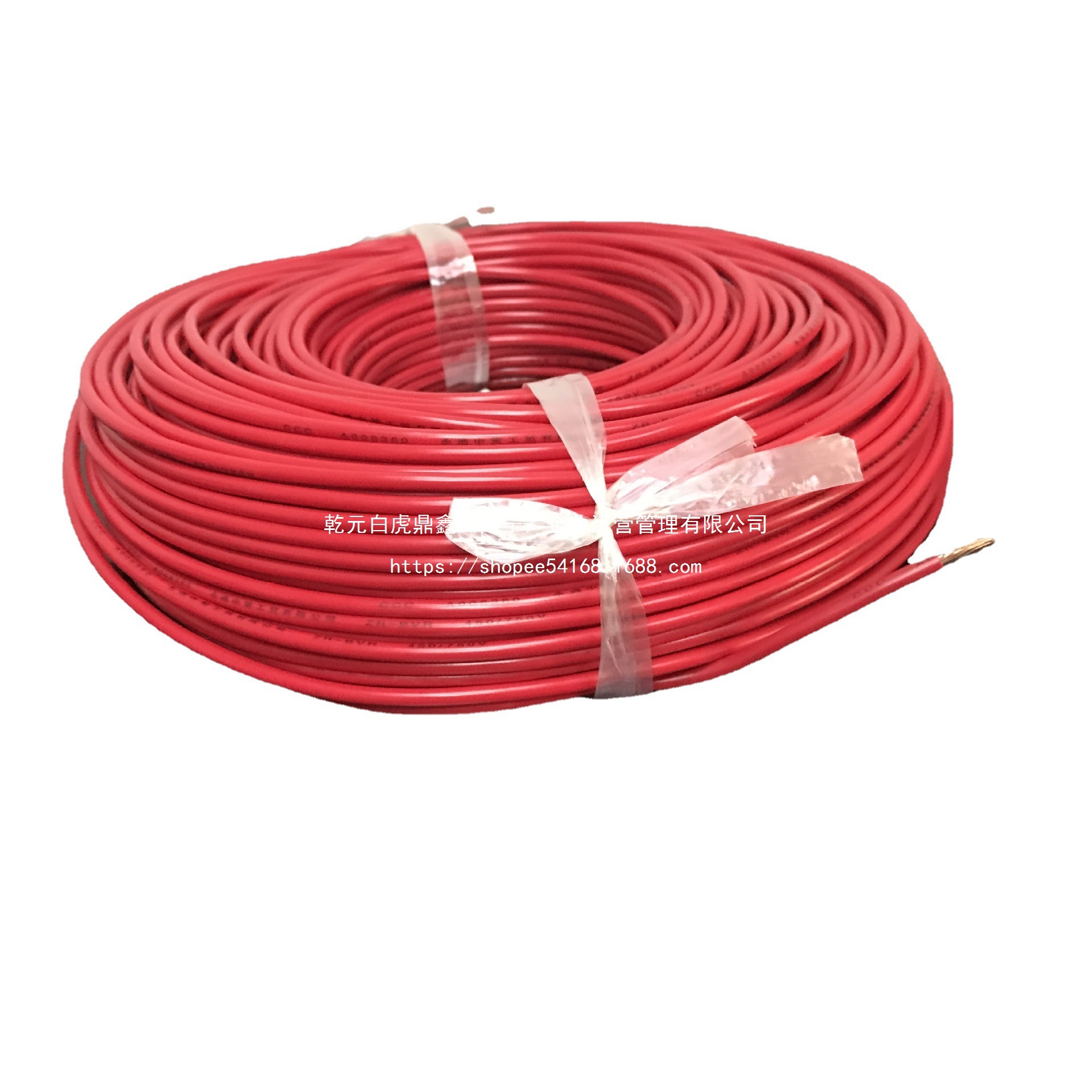 跨境爆款国标中大多股铜家装电线芯线厂价批发BV聚电工电气类