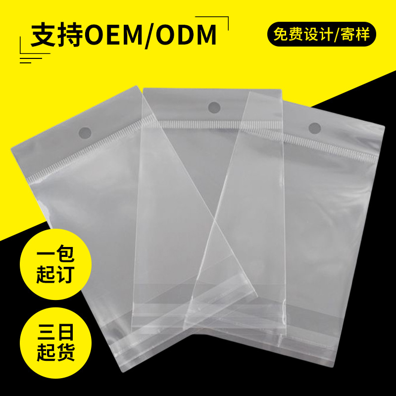 Customized Wholesale OPP Self-Adhesive Sticker Closure Bags Thickened Earrings Jewelry Bag Regular Transparent Card Head Bag Hanging Hole Bag