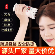 刮痧按摩头疗艾灸罐头灸梳工具家用随身灸头部艾灸仪温灸仪批发