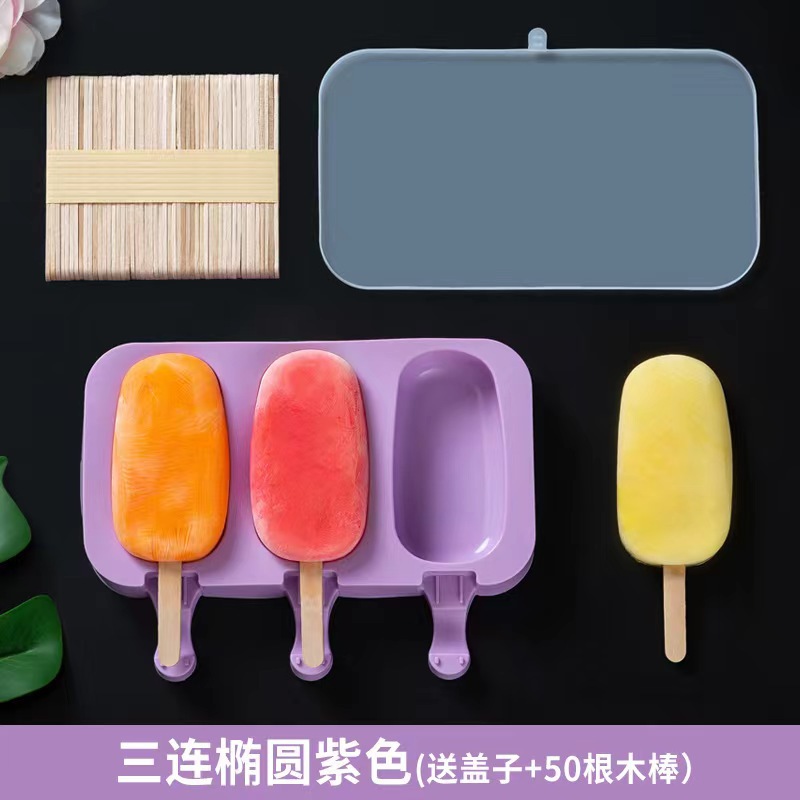 Silicone Ice Cream Mold Food Grade Ice Box with Lid