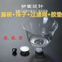 Magnetic tea accessories glass automatic lazy tea set cup跨
