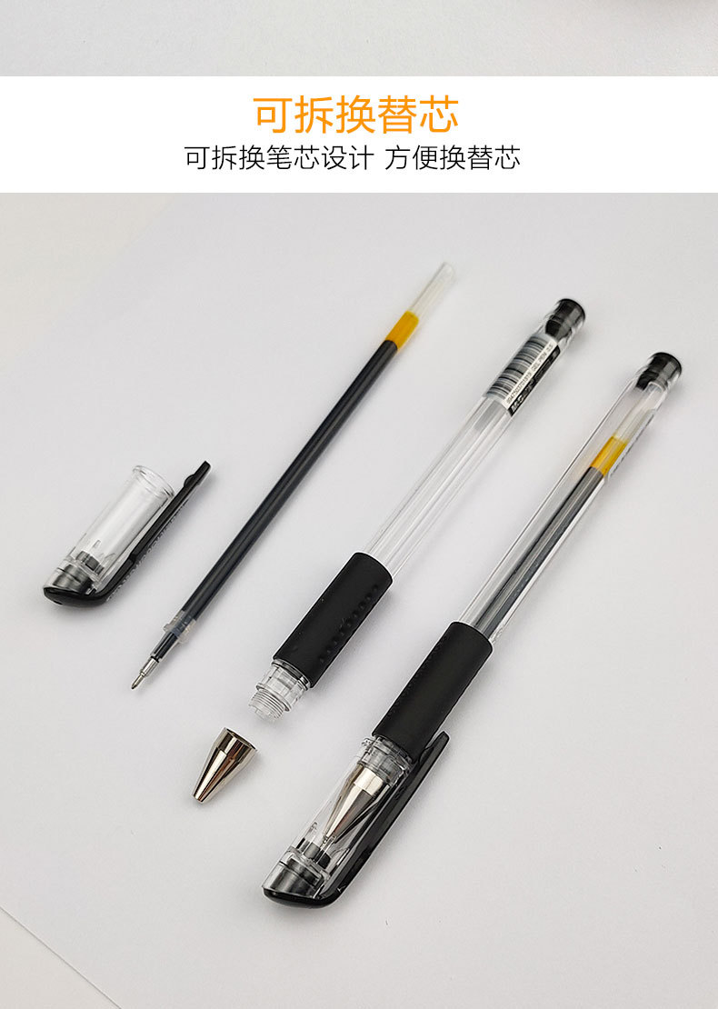 晨光中性笔商务签字笔学生办公用水笔 拔盖0.5mm碳素油墨vgp1220