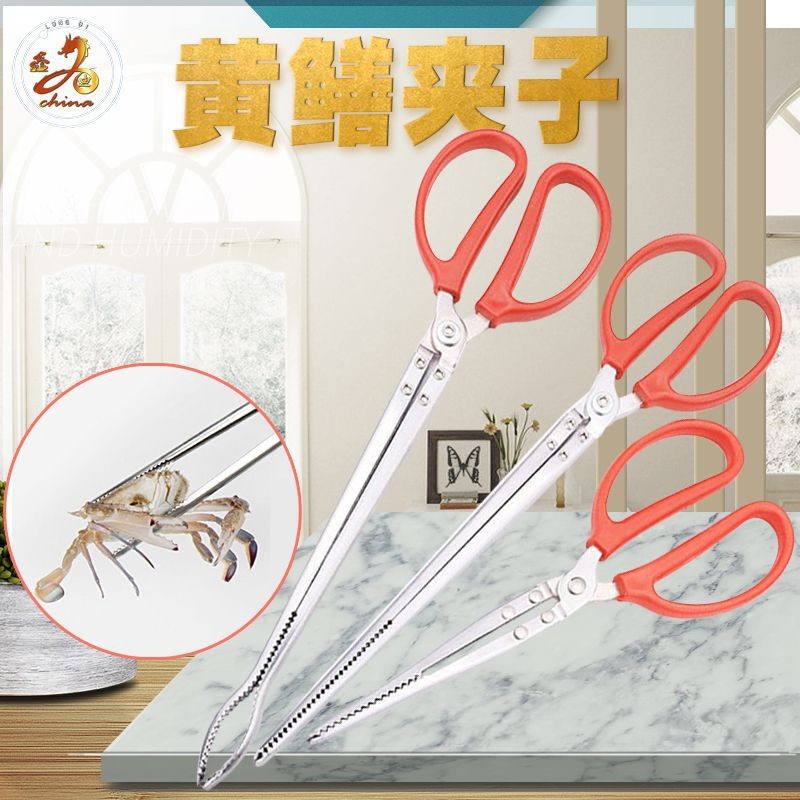 五金工具不锈钢黄鳝夹子鳝鱼夹泥鳅螃蟹赶海钳子防滑防脱抓捉工具