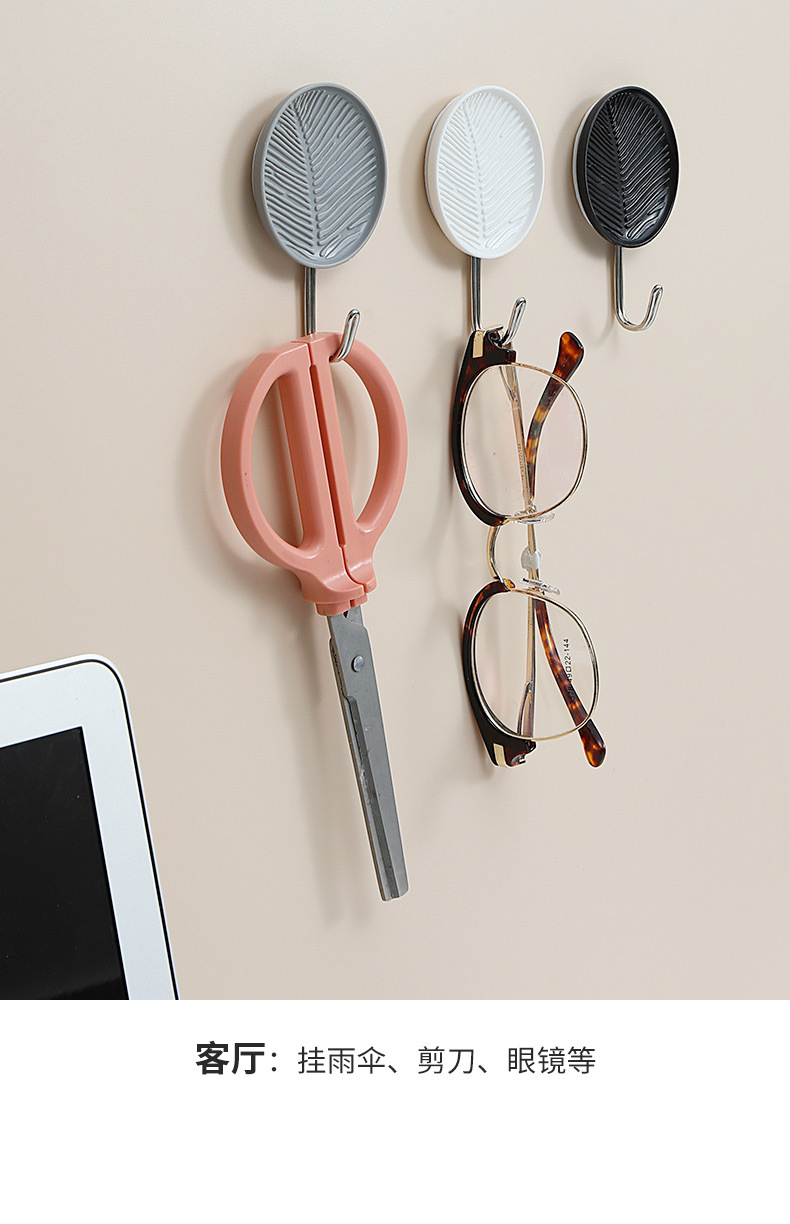 非非猫厂家简约粘钩门后衣钩塑料时尚白色黏钩57693浴室墙壁挂钩