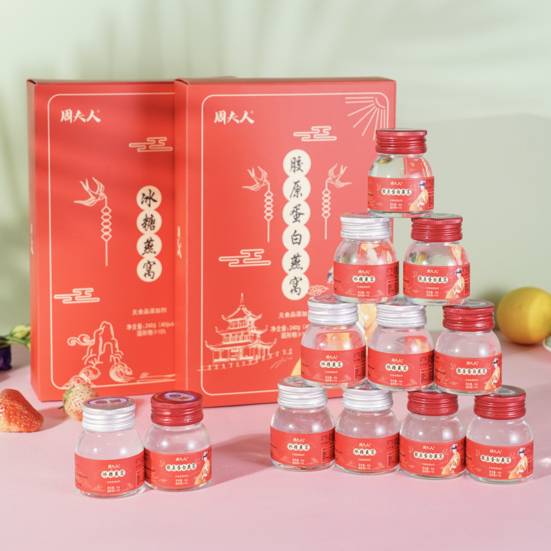 周夫人即食燕窝小瓶装女性滋补孕期孕妇冰糖燕窝胶原蛋白即食燕窝