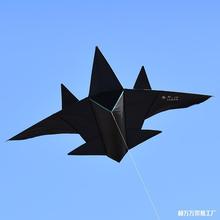 新款风筝大全飞机风筝2024新款风筝成人儿童卡通黑战斗机