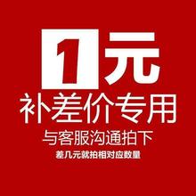 联系客服协商好 不使用优惠下单不参与任何折扣满减活动