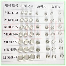 10mm珠光五爪扣金属珍珠暗扣12mm童装扣白色珠光面五爪扣大量货货